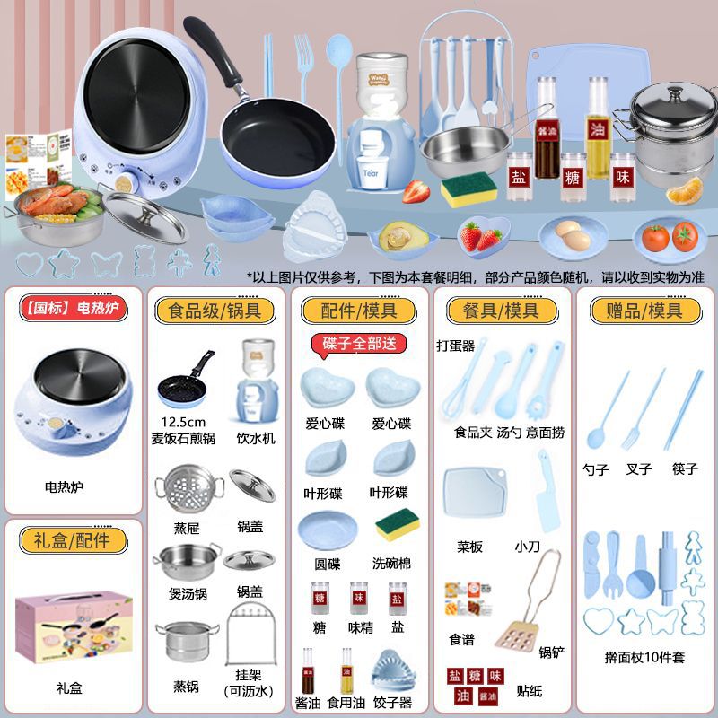 [선물박스 포장] 독일 세이코 [H492 주방 12.6cm] 블루 업그레이드 알루미늄판