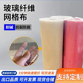 铁丝网;钢丝网;防护栏