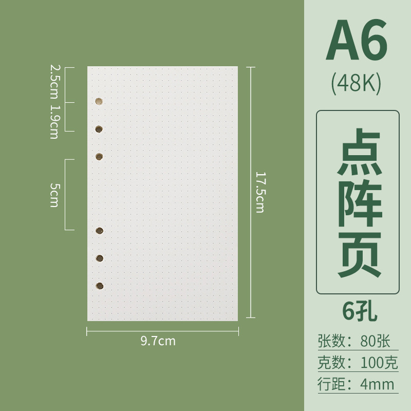 A6活页本笔记本手账本便携随身记事本活页手帐本活页记事本绑带本|undefined