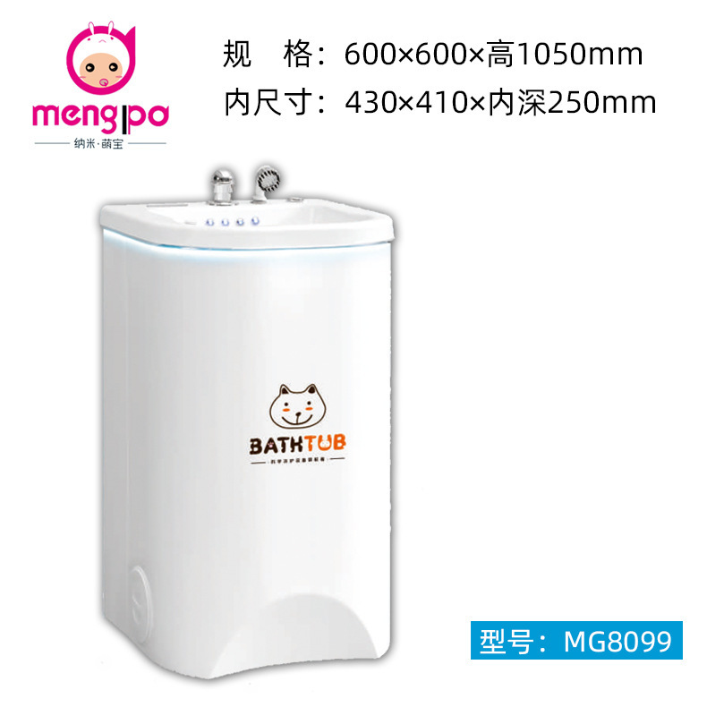 萌え宝ペットSPAシリンダペット風呂池ペット浴槽ペットプールペット風呂|undefined