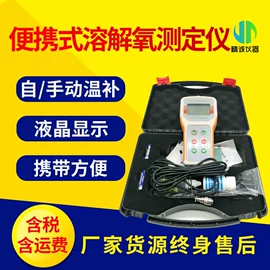 水质分析仪;粉尘采样仪;采样器