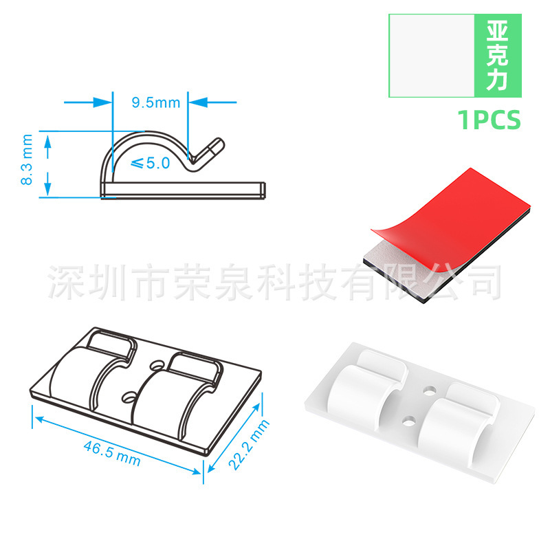 흰색 이중구멍 고래 싱글 [아크릴 접착제]