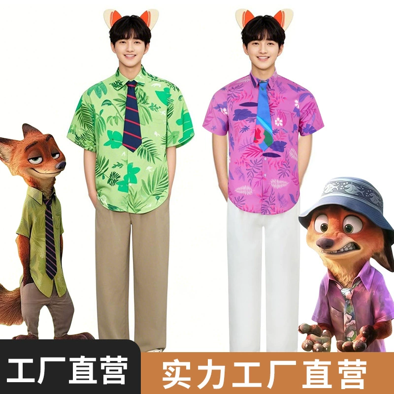 Ник Фокс Костюм Сумасшедший Город Животных Костюм Хэллоуин Костюм Взрослый Фокс Ник Мужчины и Женщины Внешняя торговля