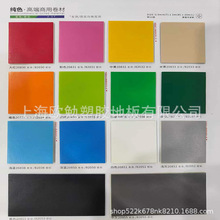 �ΐa��������m��2mm���z�ذ�|pvc�׃��@�k���ҟo�m����܇�g��ĥ