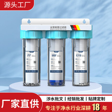 ��ˮ�����ÏN��ʽǰ�������V�C�N���ԁ�ˮ��ˮǰ���^�V���Vƿ���l