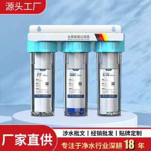 ��ˮ�����ÏN��ʽǰ�������V�C�N���ԁ�ˮ��ˮǰ���^�V���Vƿ���l