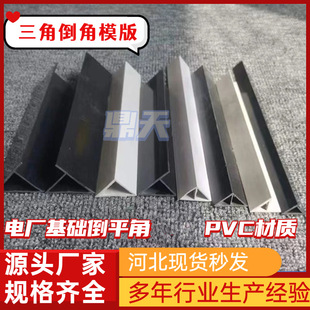 PVC�����͵��Ǘl��ƽ�Ǿ��l ��ˮ���Ǿ�׃�վƽ�ǵ���ģ�����Ǘl