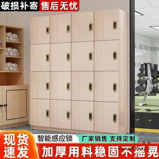 Locker Gym Wooden Staff Locker Bathroom Shower Shoe Cabinet with Lock Yoga Swimming Pool Cabinet