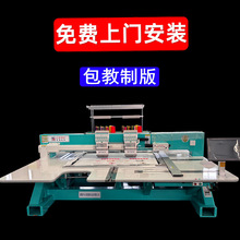 YXGS多头毛巾组合绣花机高速智能电脑刺绣机20头链式毛巾绣机器