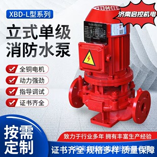 ������XBD8.0/10G-L �������ߓP�� �ߌӽ��B����������