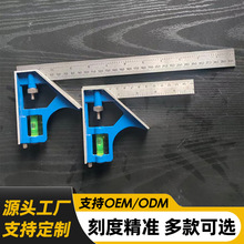 厂家直供高精度铝合金活动角尺多功能测量角度尺带水平仪木工尺子