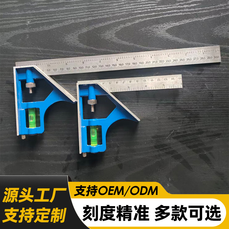 厂家直供高精度铝合金活动角尺多功能测量角度尺带水平仪木工尺子