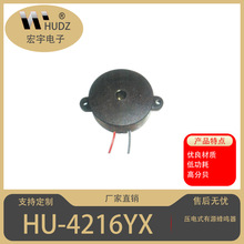 HUDZƷ�ƣ�ѹ��ʽ4216��Դ���߷�����