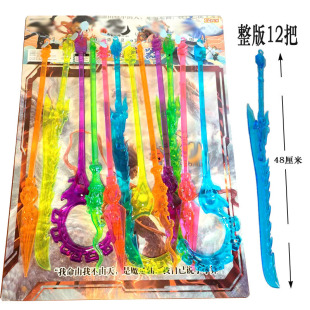 Nezha Fire Spear Children's Plastic Weapon Toy King Hero Bumpman Crystal Weapon Hanging Plate Manufacturer Model