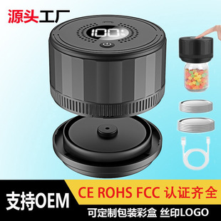 Cross-border new electric Mason can sealing machine small household food preservation sealing machine Mason can sealing machine