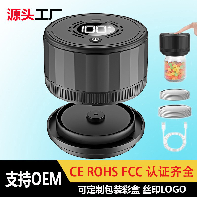 国境を越えた新型電動メイソン缶封口機小型家庭用食品保存シール機メイソン缶封口器|undefined