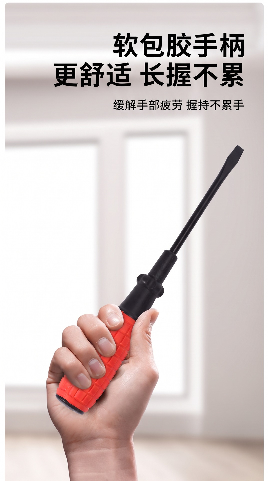 Hardware Tools Cross Screwdriver Flat Mini Screwdriver Magnetic Small Screwdriver Set Manual Screwdriver Wholesale
