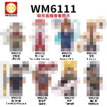 WM6111 ��װ ��ͯƴװ��ľ�������  ���� WM2131-WM2138