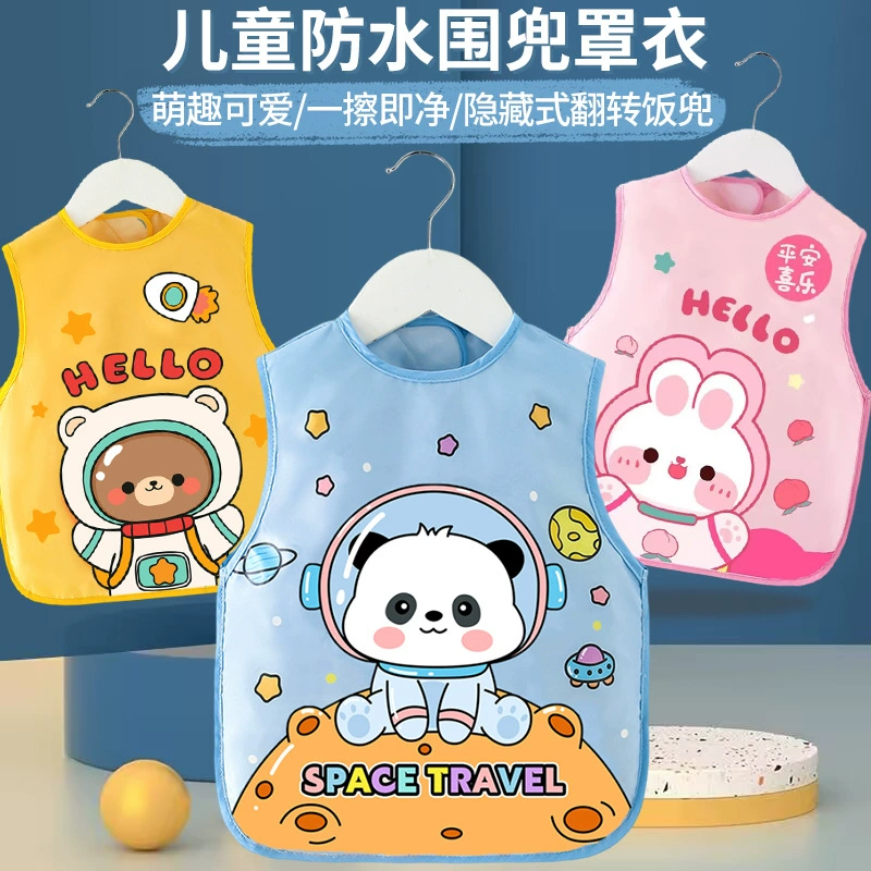 Детский фартук для кормления, нагрудник для малышей, детский фартук для детского сада, безрукавный, водонепроницаемый, грязеотталкивающий, тонкий, для осени и зимы.