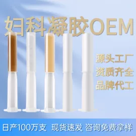 医用包;膏药贴（械字号）;私处&痔疮护理（械字号）