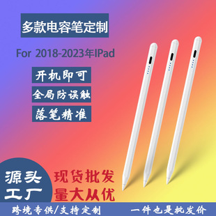 Universal Capacitive Pen Stylus Anti-Accidental Touch Point Touch Screen Handwriting Clipping Pen Tablet Magnetic Adsorption Painting Charging Model
