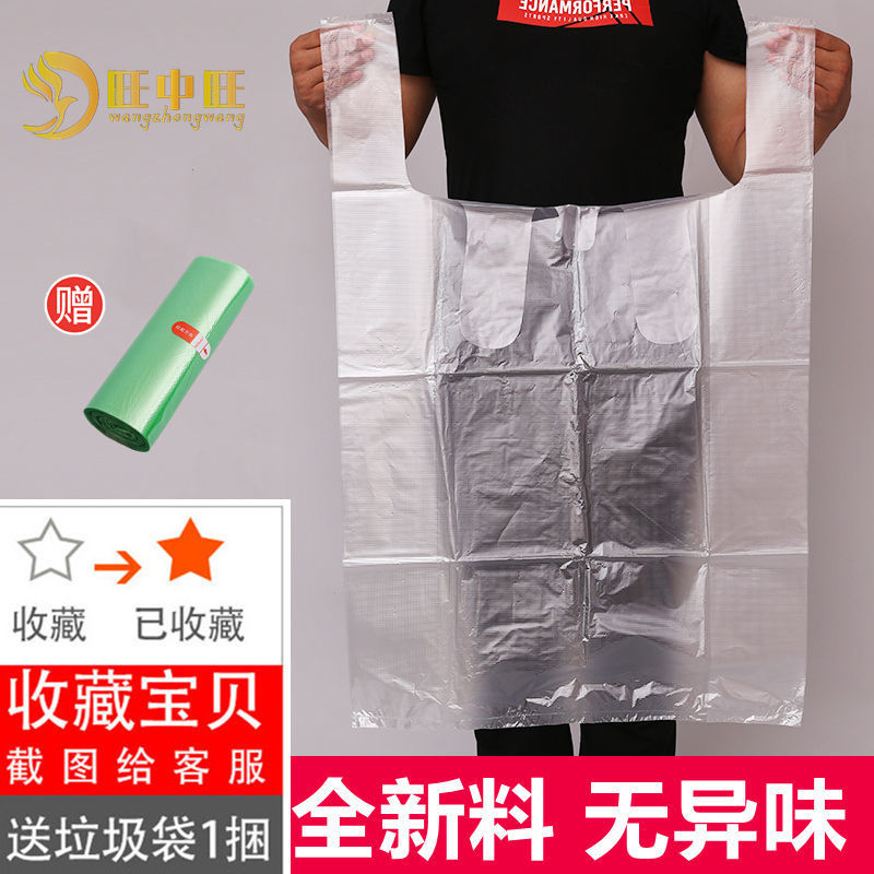 Major Customer Enjoyment white thickening Fog fruit Vegetables doggy bag Outsize portable plastic bag