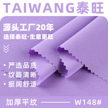 �Ӻ�ƽ�y���� �Ӻ�ƽ�y������]���� С���b�B��ȹ�h���r������