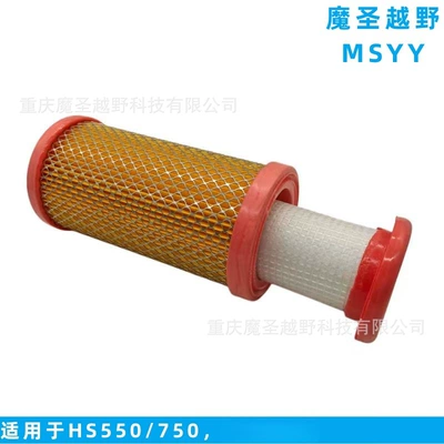 Cross-Border Applicable for Air filter