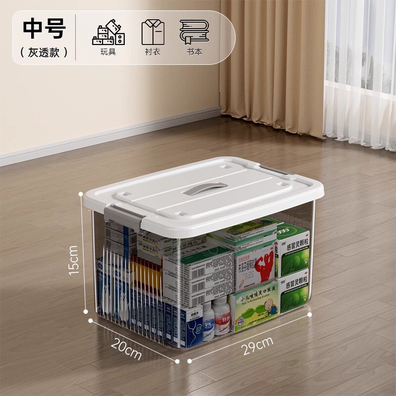 透明な収納ボックス大容量厚みのある家庭用衣類スナック本おもちゃプラスチック雑貨収納ボックス整理ボックス|undefined