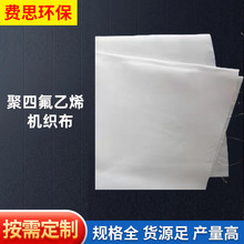 PTFE���ķ���ϩ�C�����ط����͸ߜ������|�V���^�V�^�V���S��