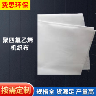 PTFE���ķ���ϩ�C�����ط����͸ߜ������|�V���^�V�^�V���S��