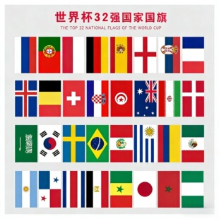 2026���籭�����Ї����_˹�����������Ӣ���������ô�����N��