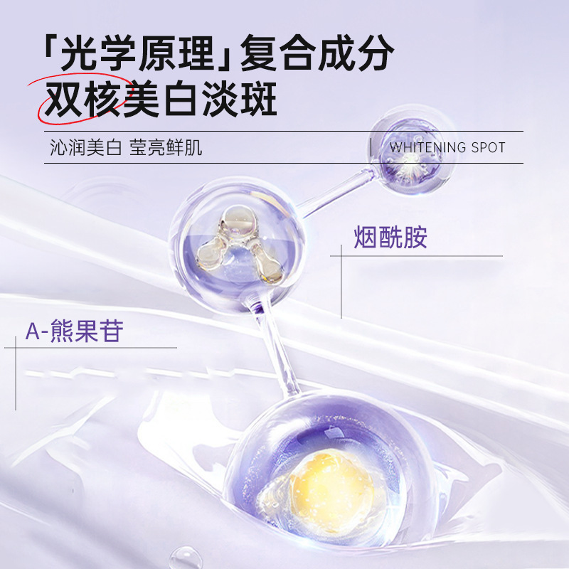 仁と匠の心の光は透明で美しいです。シミのマスクのニコチン酸アミドは水を補って保湿します。|undefined