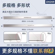 ✅跨境白钢刀条高速钢扁刀条超硬锋钢刀条200mm高硬度钢条批发