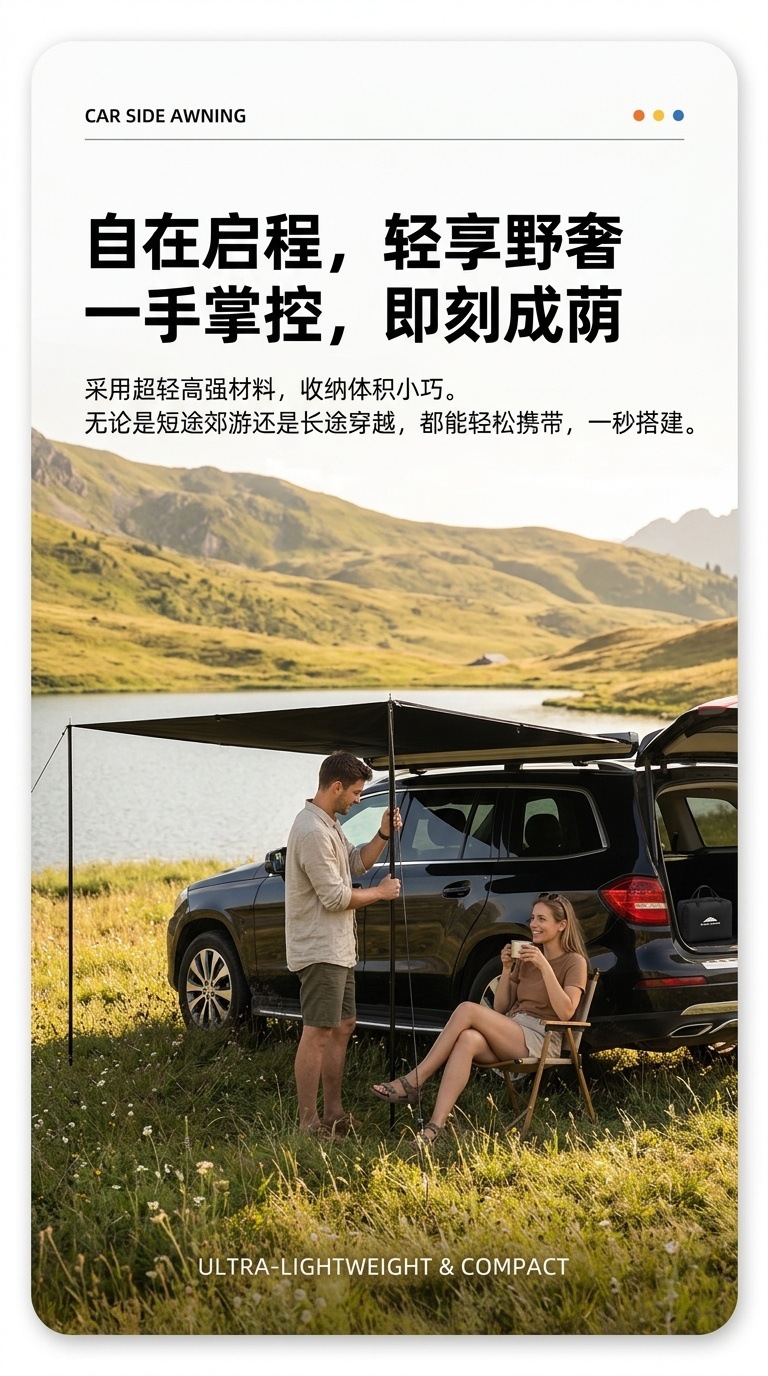 Car Side Camping Canopy for Road Trips, Outdoor Tent, Vehicle Side and Rear Shelter, Suv Rainproof Black Glue Waterproof Tent