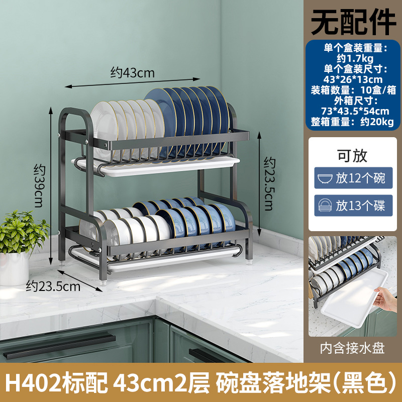 Fábrica al por mayor nuevo estante para platos de cocina para el hogar práctico estante para platos de drenaje estante para platos engrosados estante para platos