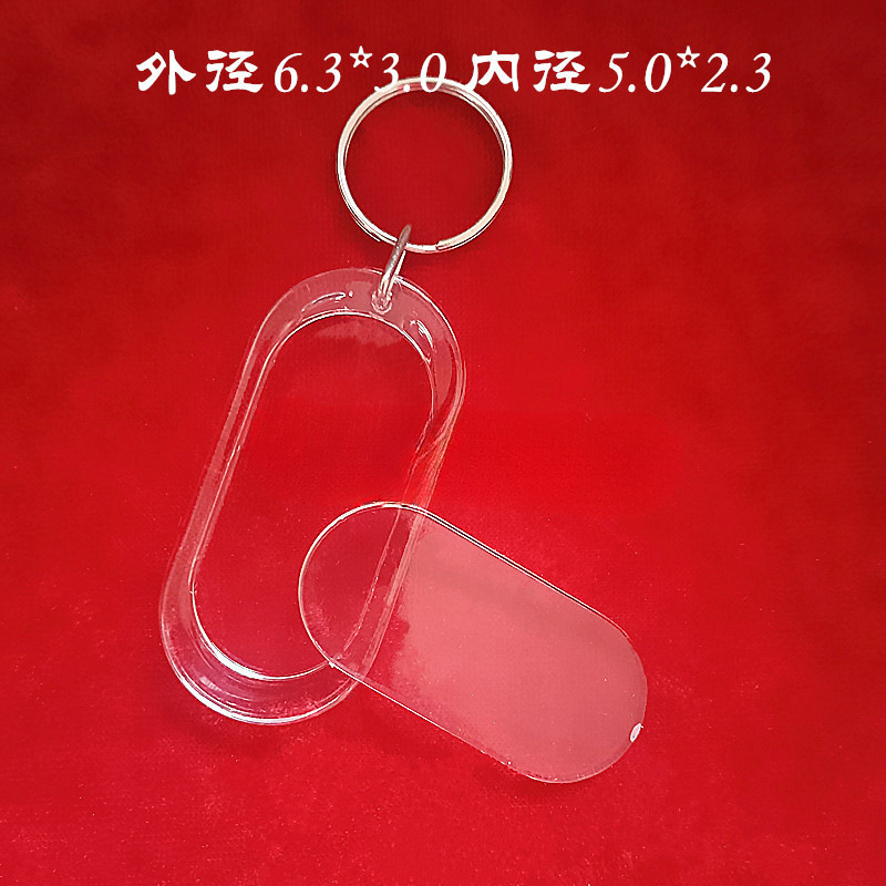 アクリルキーホルダー透明キーホルダーフォトスタジオフォトフレーム風光明媚な場所の写真ペンダント DIY ID 写真 1inch|undefined