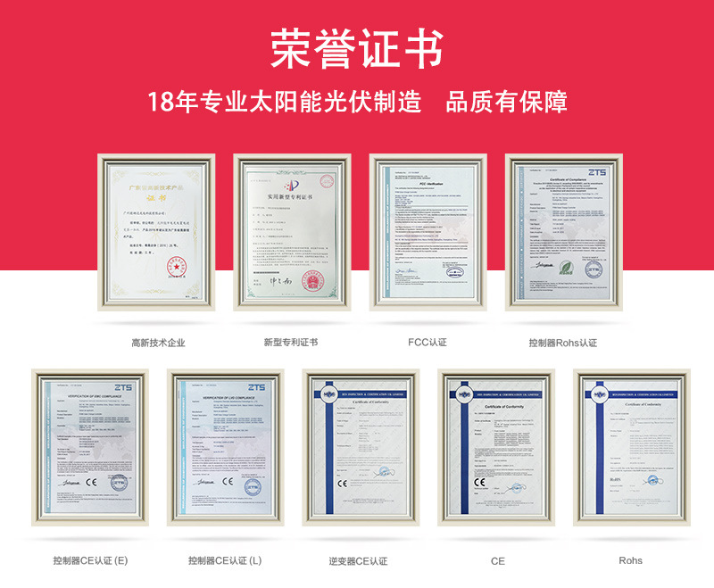 公信力2.0_05.jpg