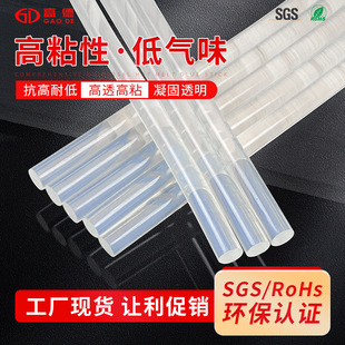 �����z�����l�ֹ�DIY�����z ��ճ͸���z��7/11mm�z�l�h�������z��