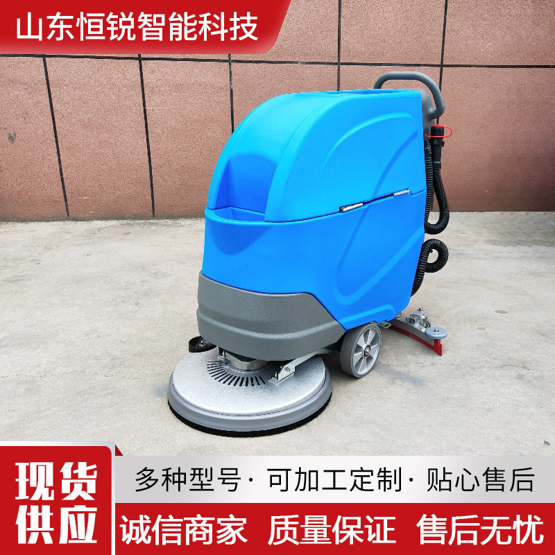 Hand-Push Small Floor Cleaning Machine, Commercial Cleaning and Mopping All-In-One Machine, Hotel Floor Wireless Charging Mop Machine