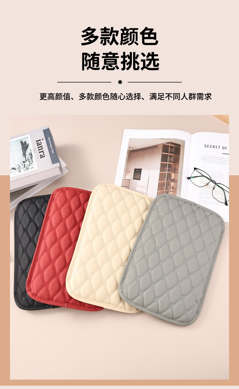 Universal Car Armrest Pad Multifunctional Storage Bag Car-mounted