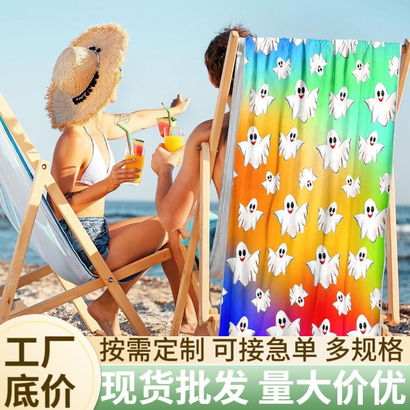 Quick-Drying Bath Towels Wholesale Cross-Border Halloween Cute White Ghost Bath Towels Microfiber Beach Towels
