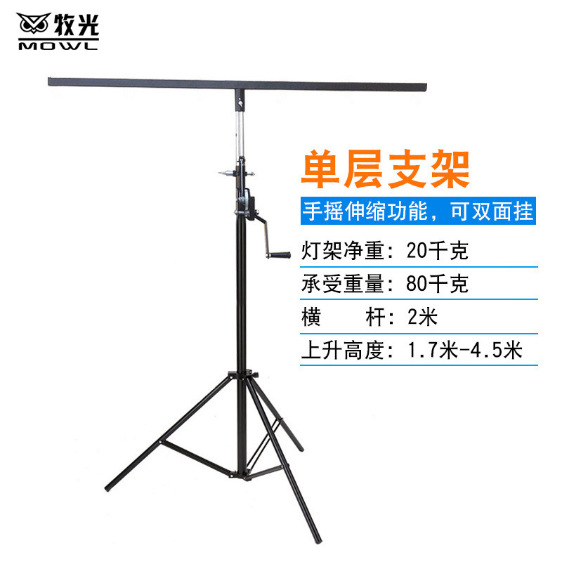 Etapa par luz soporte de elevación de manivela soporte de luz móvil rendimiento de la boda soporte de luz barra transversal trípode
