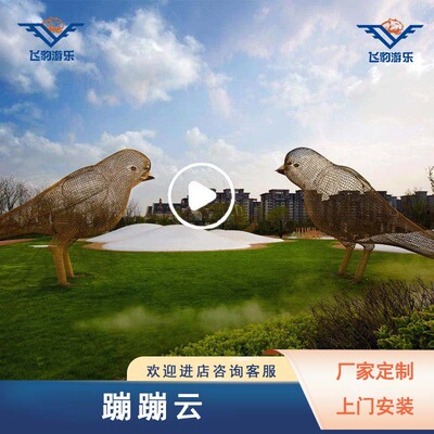 景区农庄网红充气蹦蹦云户外无动力游乐设备室外商场儿童跳跳云
