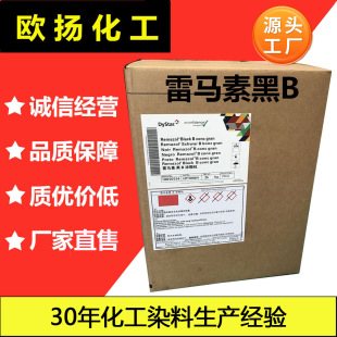 ��˾�_���R��3B�t���Լ���ˮ��Ⱦ��ӡ��Ⱦɫ�����Օ��ζ�ɫ��