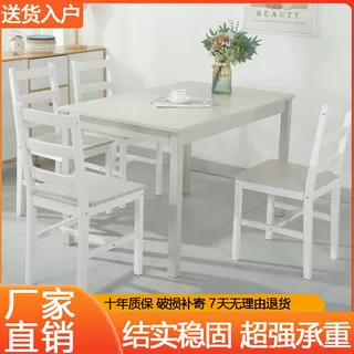 家用吃饭桌子餐桌椅餐桌组合小户型快餐长方形饭店饭桌简约出租屋