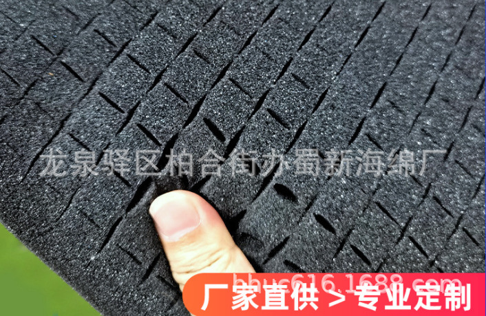 软质聚氨酯手撕小方格海绵 箱子内衬任意掏孔海绵 百变格子海绵