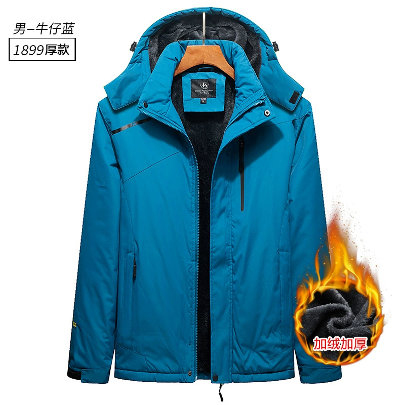 Спортивная одежда для пар, мужская осенне-зимняя непромокаемая ветровка на флисовой подкладке, спортивная одежда для альпинизма, мужское и женское Верхнее белье, пальто