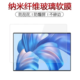 手机保护膜;其他数码配件;笔记本配件