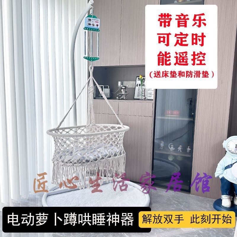 Up and down Rocking Swing for Children, Chaoshan Cradle, Baby Cradle, Baby Hammock, Home Baby Soothing Swing, Non-Manual